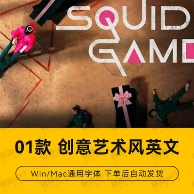 现代时尚创意复古艺术杂志排版MACWIN英文字体安装包PSAI设计素材