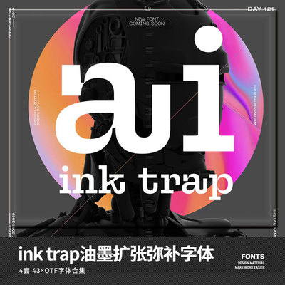 新丑风无衬线体ink trap油墨扩张弥补grotesque sans酸性字体素材