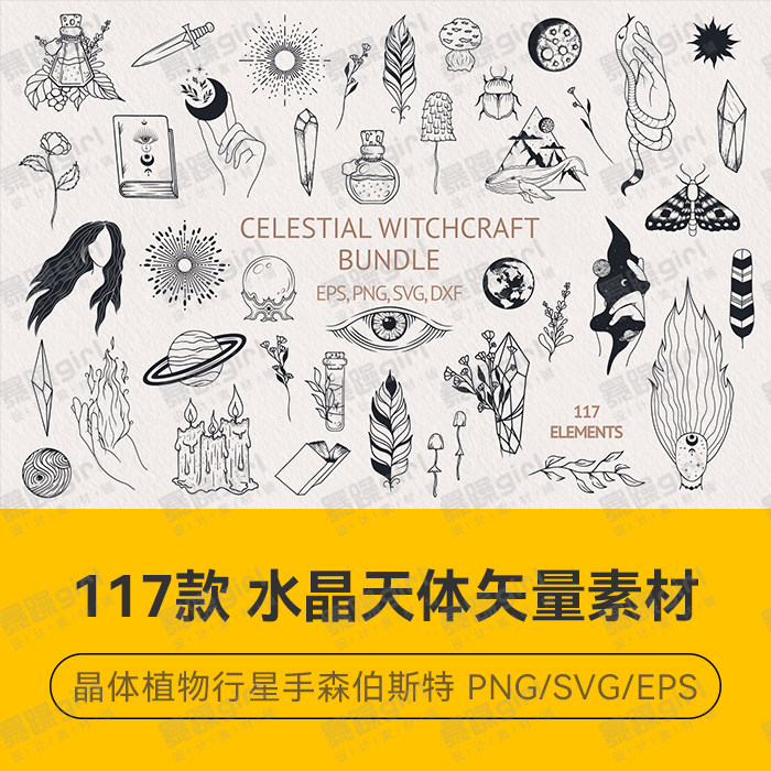 神秘晶体和植物行星月亮半月水晶植物手绘剪贴画矢量设计素材库