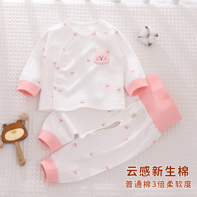 儿童睡衣服薄款男宝宝女秋衣秋裤纯棉提花长袖高腰婴儿内衣套装,童装/婴儿装/亲子装,套装,淘宝优惠券,粉丝福利购,淘宝优惠卷