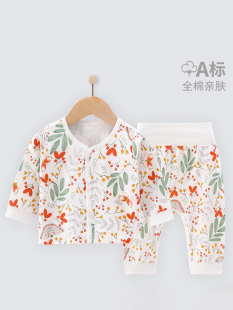 睡衣开衫 宝宝秋季 男童秋装 高腰裤 两件套婴儿衣服分体护肚春秋 套装