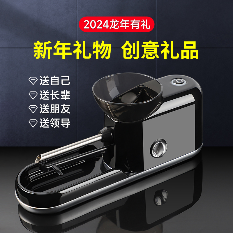 诤友卷烟器送烟民礼品