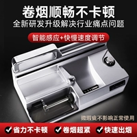 Индукционный, 8.0mm, 6.5mm, 5.5mm