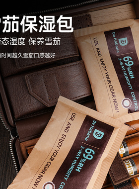 诤友雪茄保湿包boveda恒湿69%保湿包69保湿袋69%加湿包雪茄加湿包