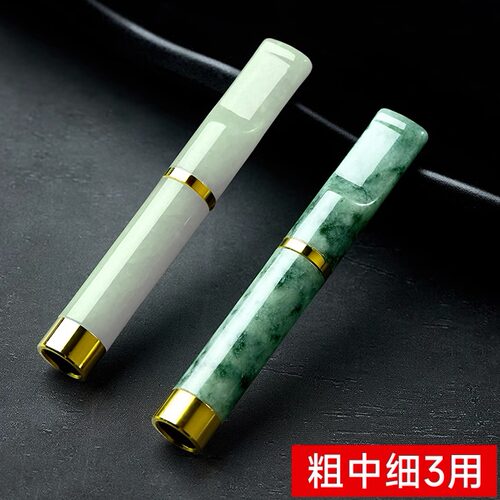 诤友玉石烟嘴送男士好礼