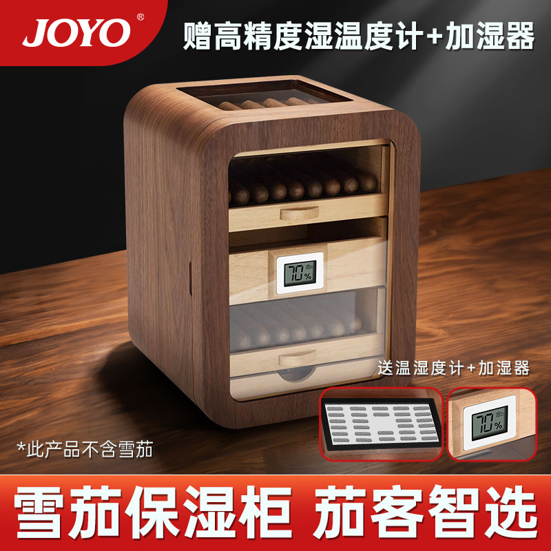 诤友雪茄盒带温度计加湿器