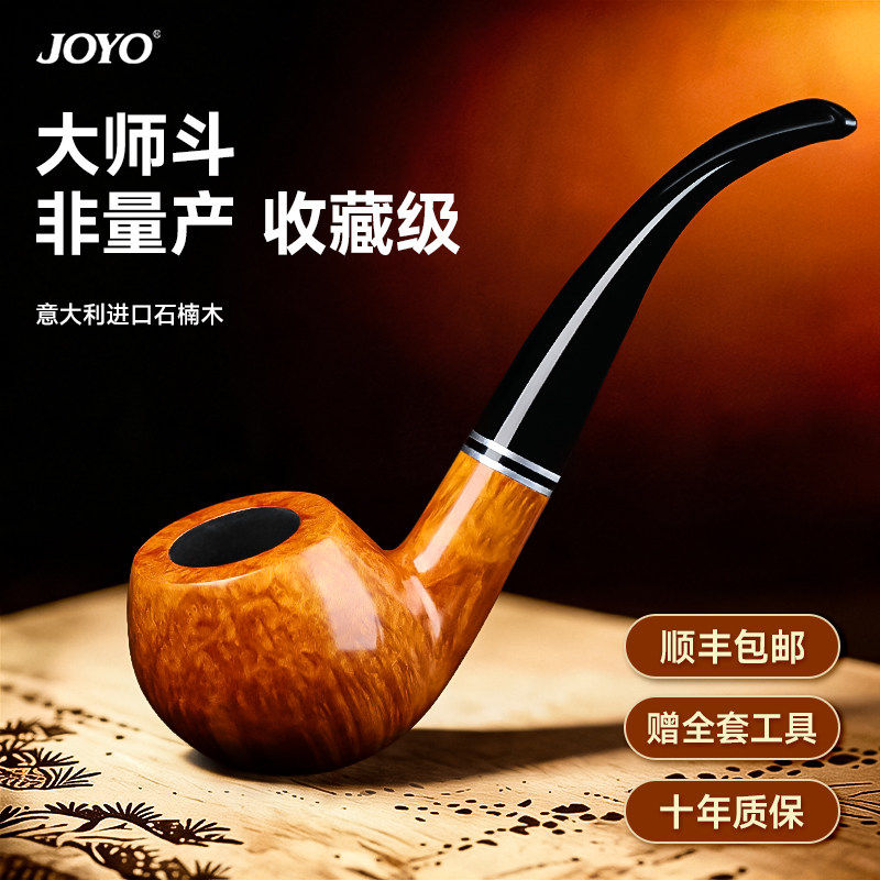 诤友新款烟斗石楠木过滤工具全套正品专用高档老式烟枪袋锅烟杆男