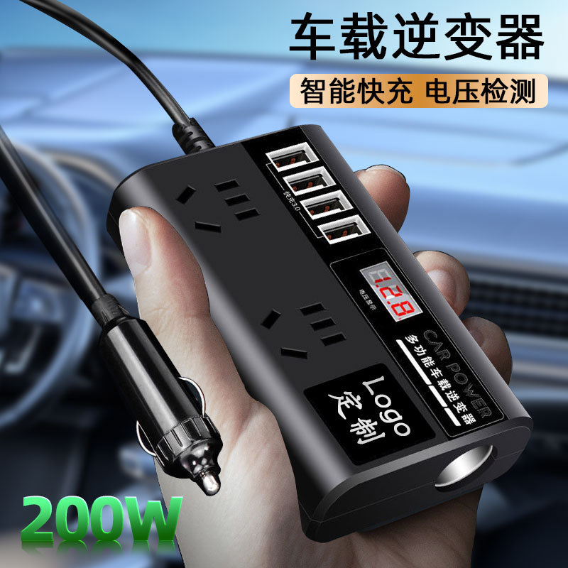 新款车载转换器12v24v转轿车大