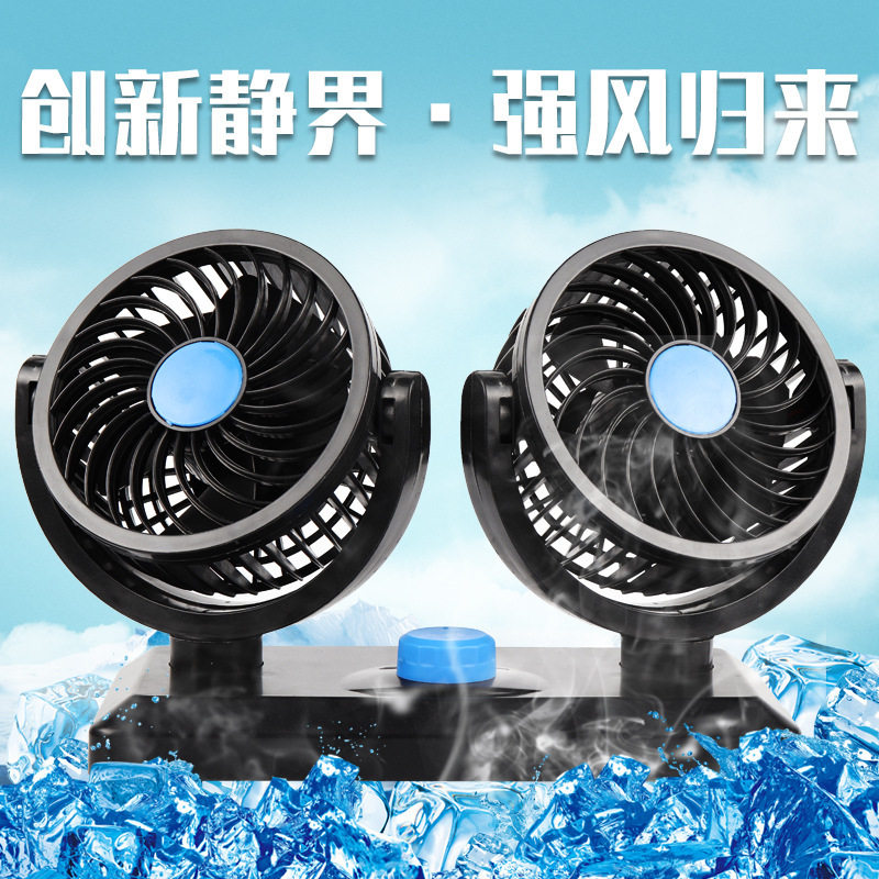 新款车载强力汽车内大风力货车