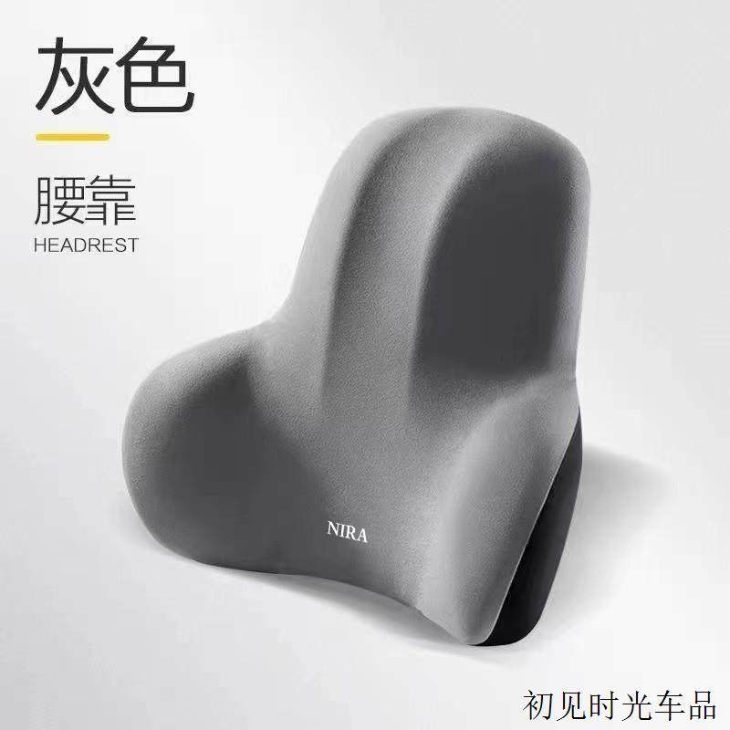 车用腰靠头枕汽车专用靠垫颈枕套装记忆棉护腰垫座椅靠背垫高档