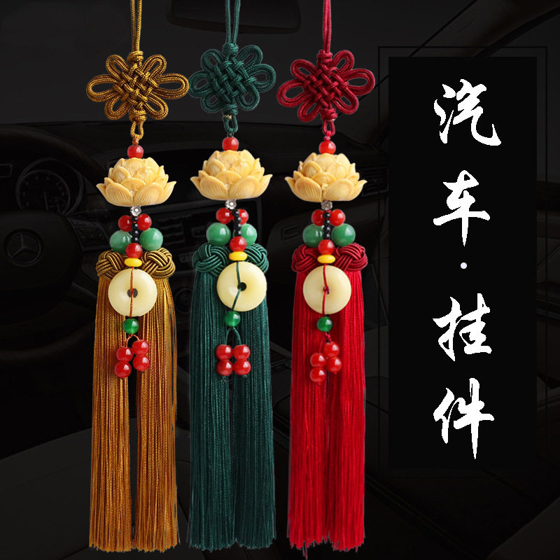 汽车挂件地摊货义乌莲花坠车内后
