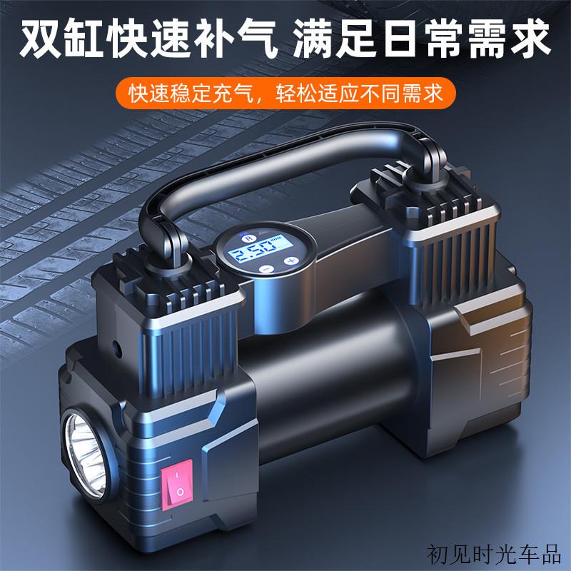 普路驰双缸车载充气泵小轿车便携式汽车电动轮胎多功能车用打气筒
