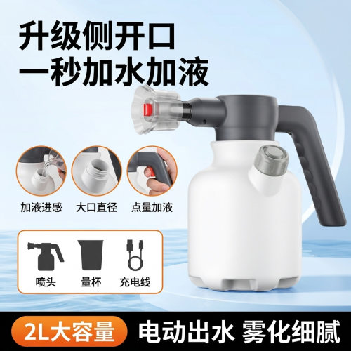 电动洗车泡沫喷壶家用手持洗车喷
