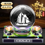 创意水晶球一帆风顺汽车车内香薰座大展宏图香水摆件车载摆件灏轩