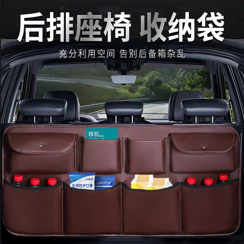 新款汽车后备箱挂袋置物袋suv车