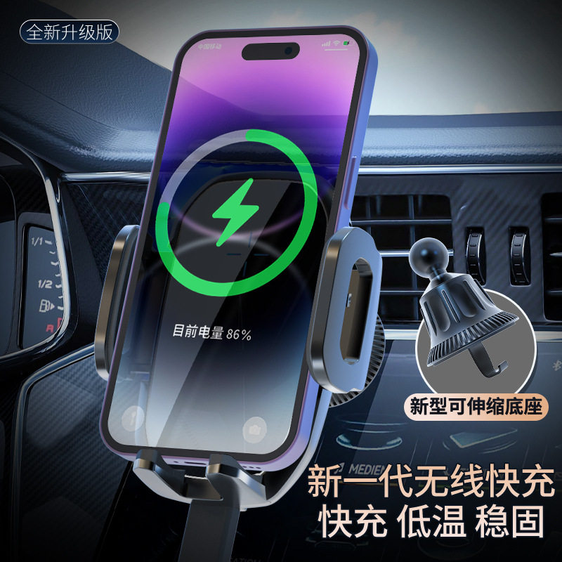 出风口15W卡扣式车载手机支架