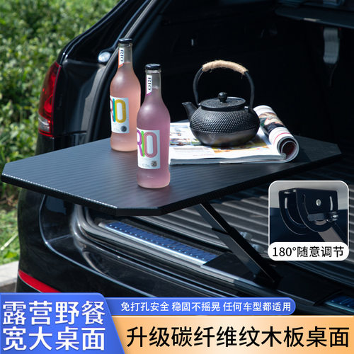 便携快装车载小桌板后备箱餐桌子