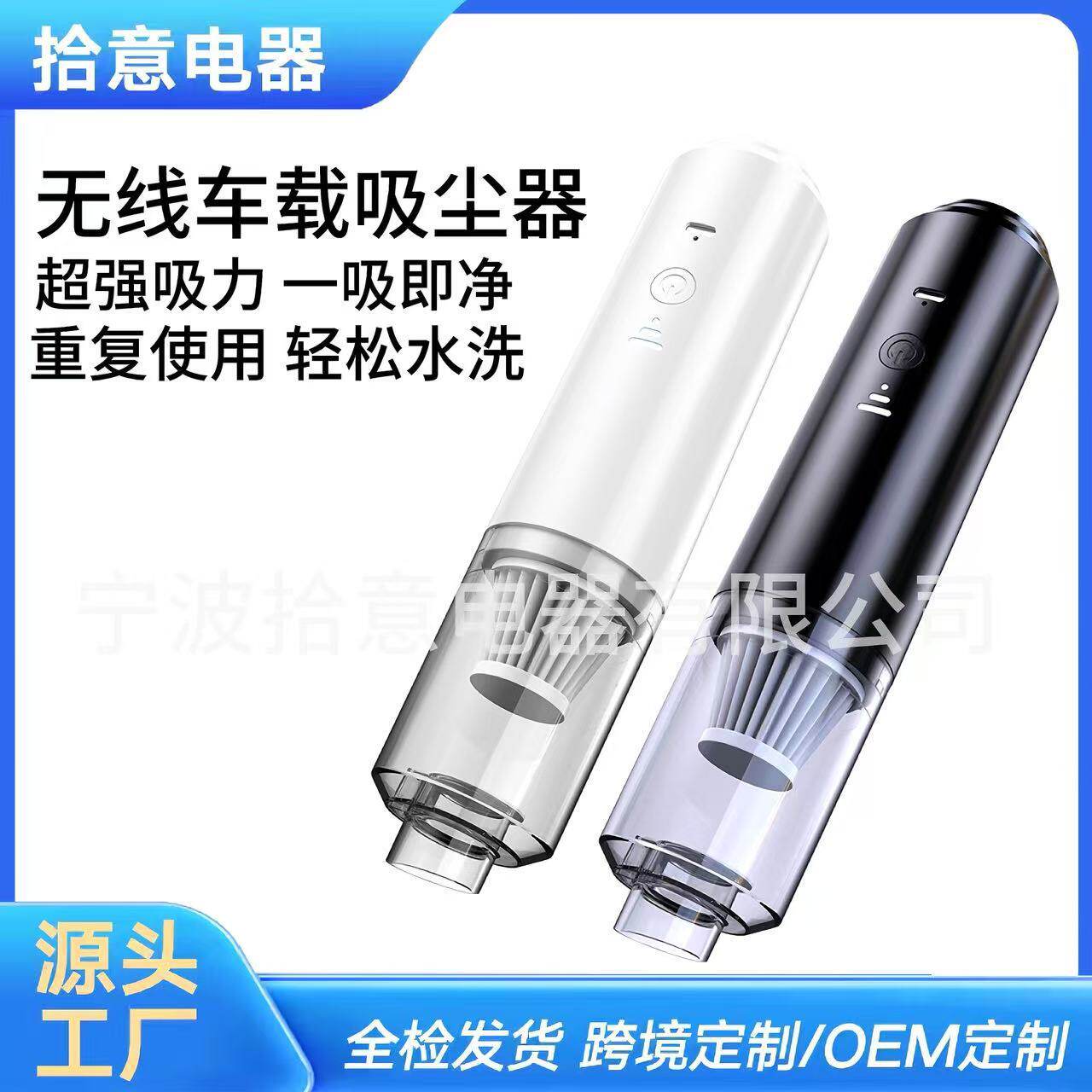 无线车载吸尘器超强吸力可车用充电汽车家用大功率强力手持吹尘器