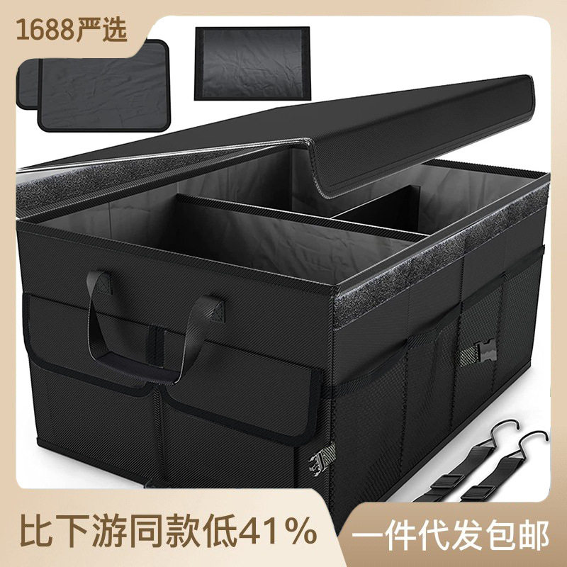 折叠式置物箱车载收纳箱/袋/盒