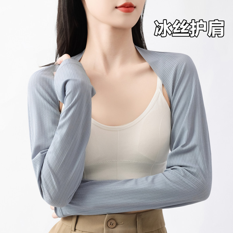 冰丝护肩膀坎肩夏季长袖护肩周披
