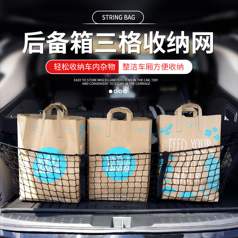 跨境电商SUV越野车皮卡车三口袋