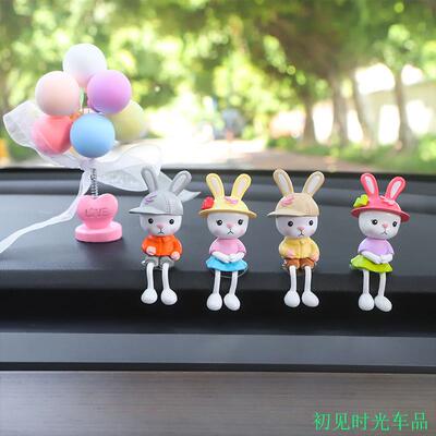 可爱车载摆件小兔子汽车用品中控台蛋糕桌面装饰新款创意车内饰品
