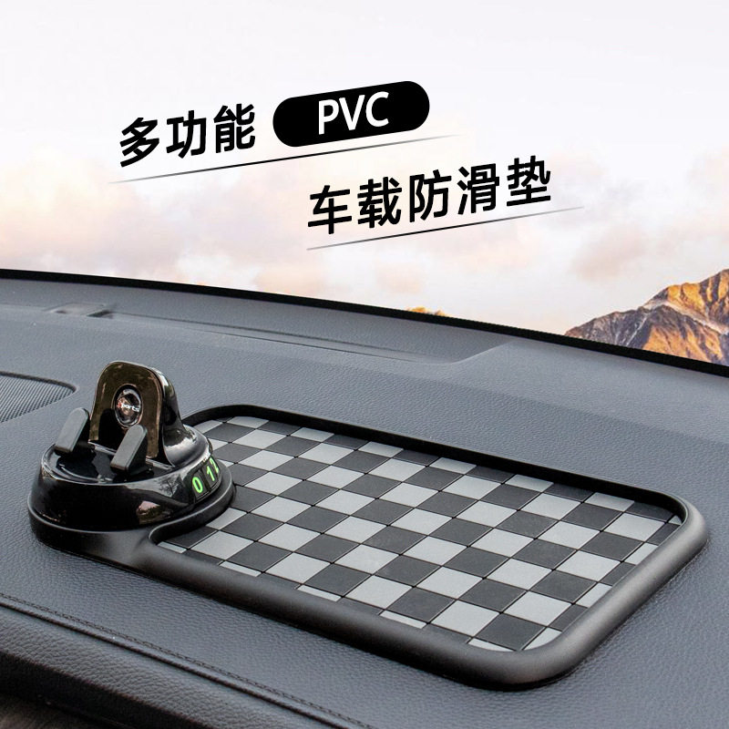 跨境热销款多功能防滑垫车载手机