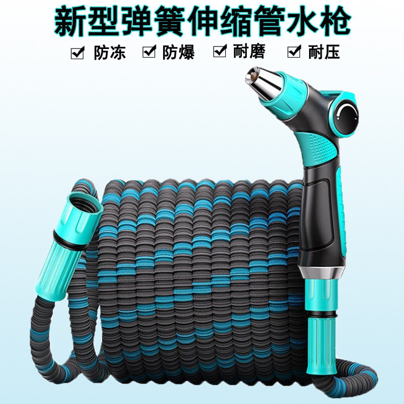 洗车水枪家用伸缩水管软管增压自