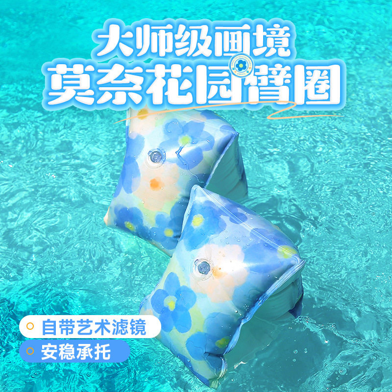 婴儿脖圈宝宝水袖浮力背心游泳浮