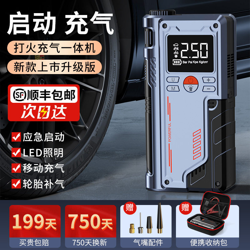 车胎泵气动无线充气泵便携式电机