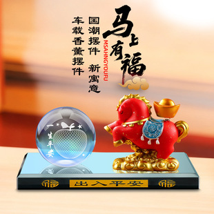 一帆风顺帆船汽车车内装饰摆件合金船水晶内雕球马到成功香薰灏轩