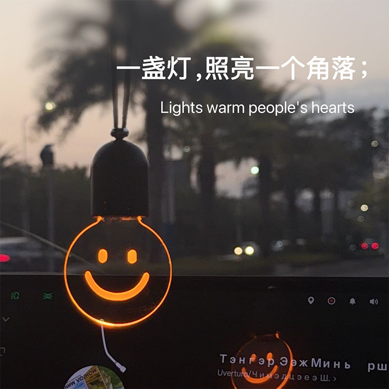 车载创意灯泡挂件氛围灯高级感车