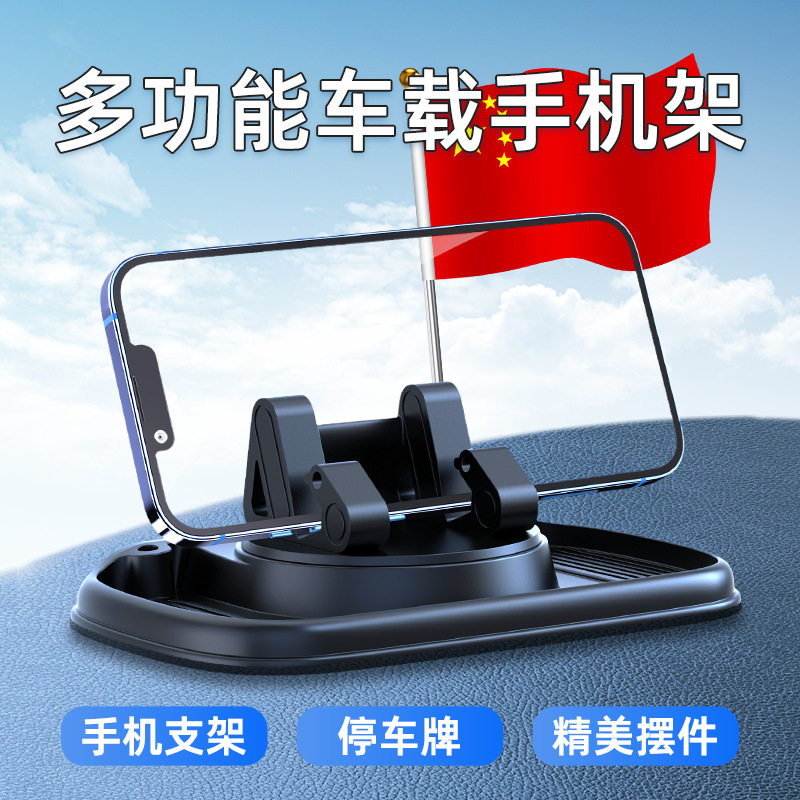 新款汽车中控台三合一粘贴式硅
