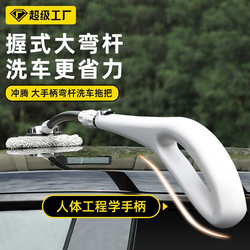 洗车专用拖把大手柄弯杆省力可伸缩拆卸刷车刷子汽车清洁工具用品,汽车用品/电子/清洗/改装,其它车用清洗工具/用品,淘宝优惠券,粉丝福利购,淘宝优惠卷