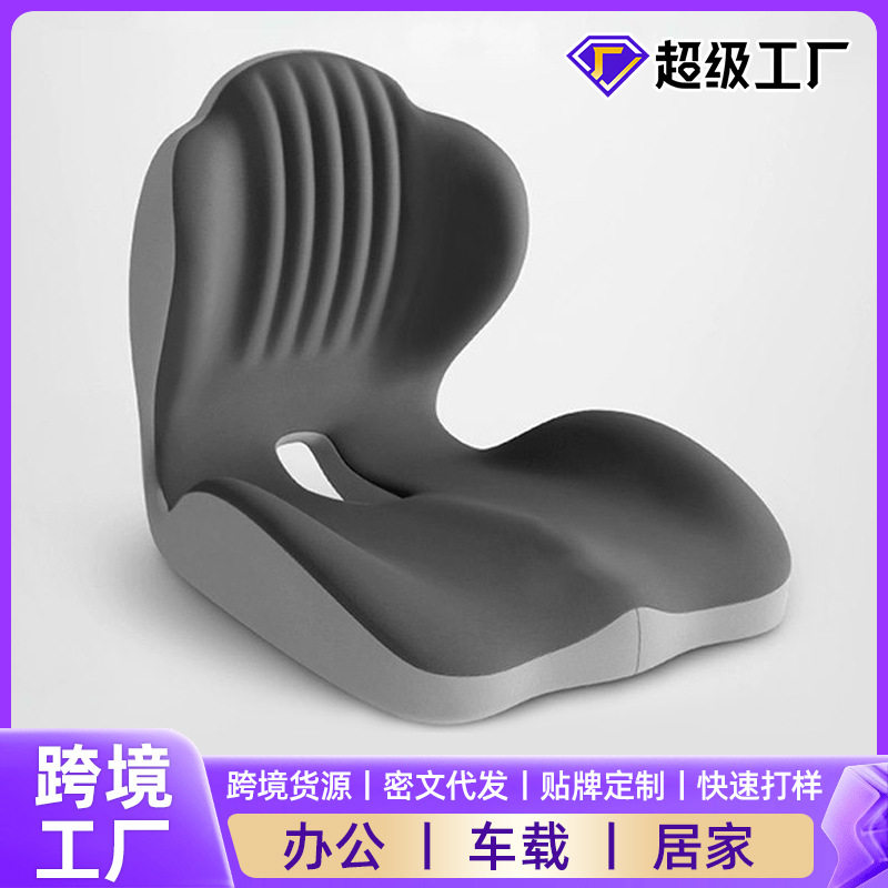 坐垫连体垫慢回弹久坐电脑椅座椅