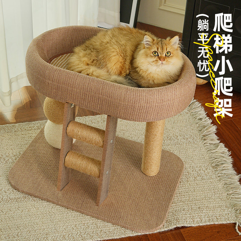 宠特伯雷剑麻双层猫爬架58cm 45.9元 - 86线报