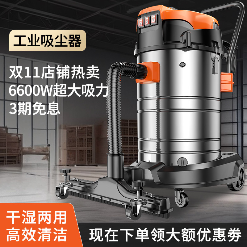 赫力威吸尘器工业商用大功率大吸力大型工厂车间专用强力吸水吸尘