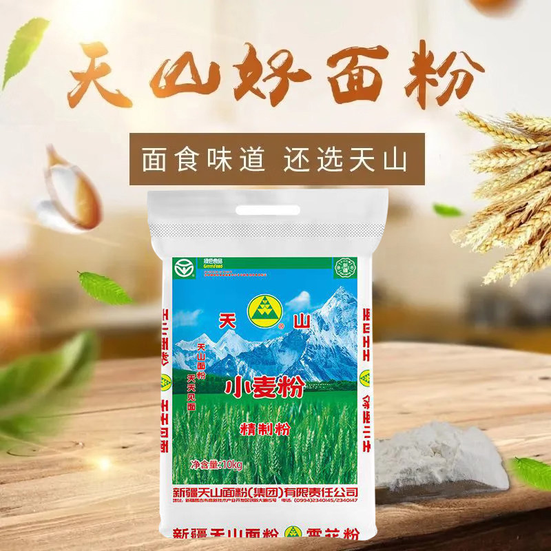 天山雪花小麦粉10kg