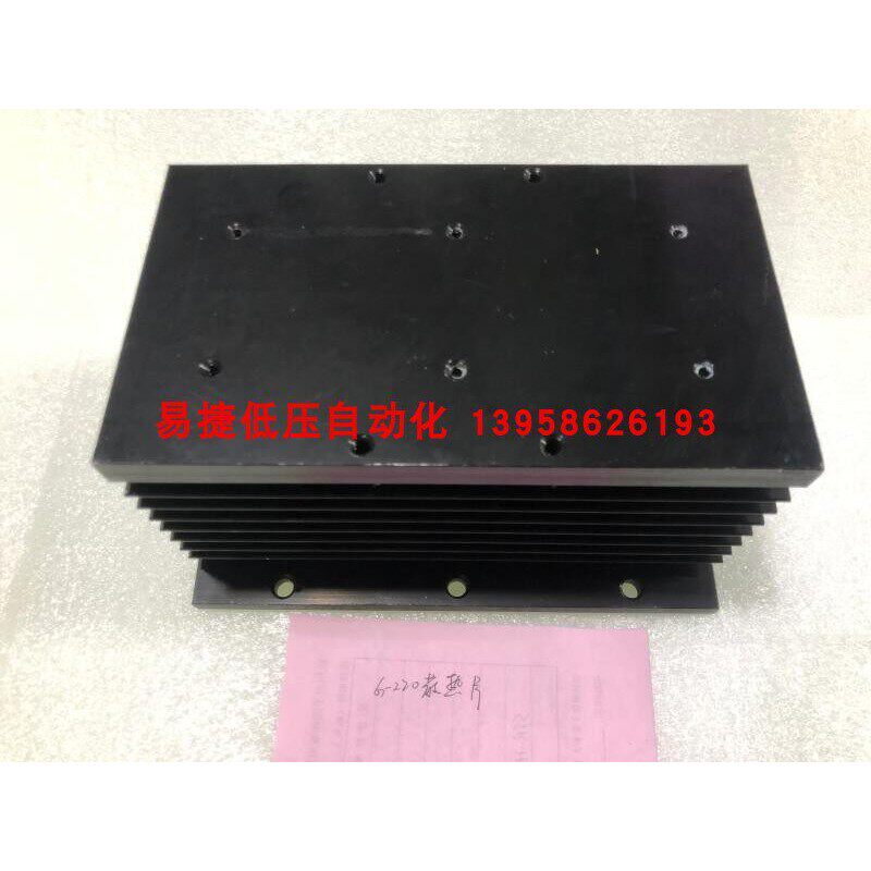 杭州西子 G-220 散热片 散热器 固态继电器散热器 180X130X93mm