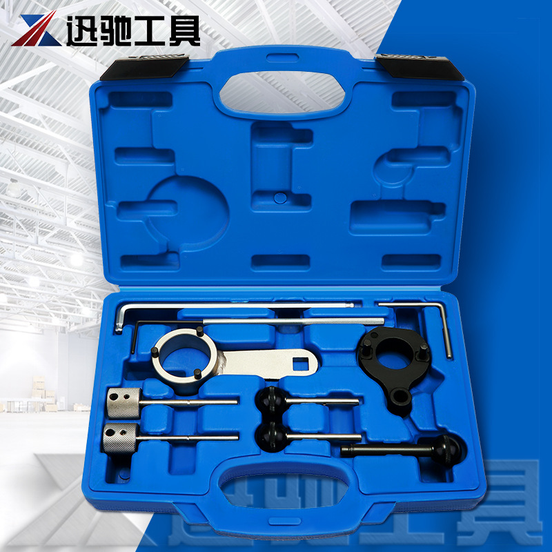 新款大众途观奥迪VAG 1.9 1.6/2.0 TDI CR柴油发动机正时工具汽修