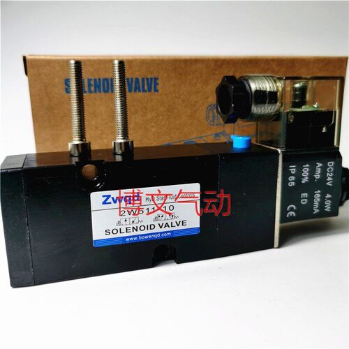 SOLENOID VALVE电磁阀2W511-10 -08二位五通板式贴面按装2分