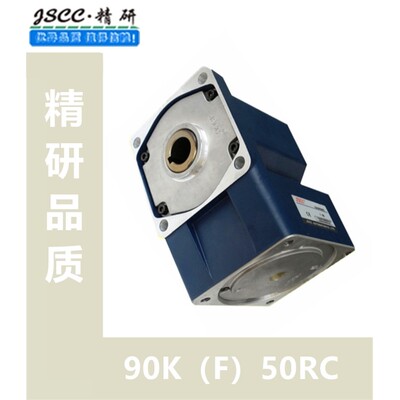 JSCC精研90°直角中空减速机 牙箱100GF10RC 100GF20RT 100GF50RT