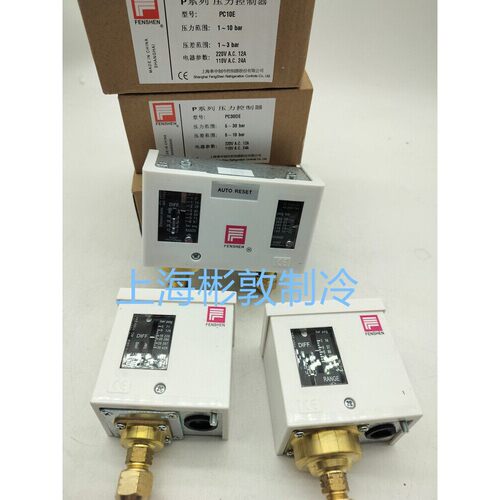 风神压力控制器压力控制。制冷机组双压力控制Ps830Hme Pc30De Pc