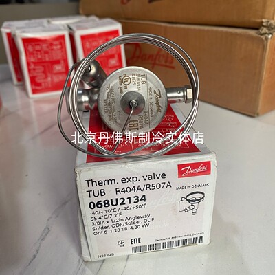 Danfoss丹佛斯蓬胀阀TUB 068U1905 3735 068U3733 068U2134 2132