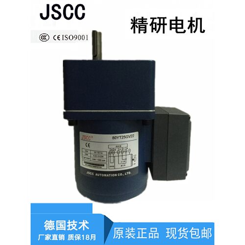 原装正品JSCC精研电机70YT15GV22单相马达70YS15GV22齿轮减速机W