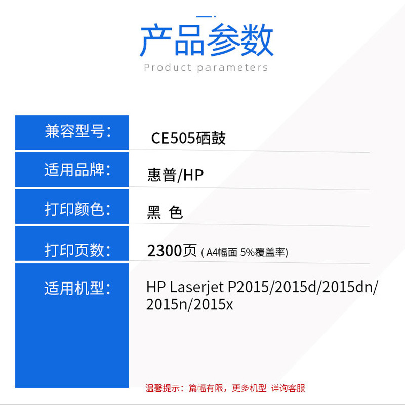 适用惠普ce50硒鼓hp2035nhp2055dpd2050粉盒0易加粉