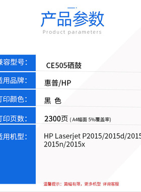 适用惠普ce50硒鼓hp2035nhp2055dpd2050粉盒0易加粉