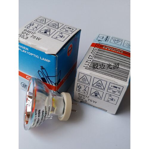 OSRAM欧司朗64617 12V75W登士柏75固化机灯泡扁脚牙科卤素灯泡