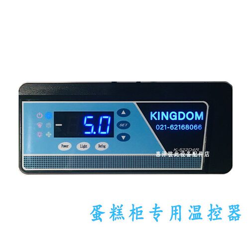 金城制冷K-522D4R温控器K-544AF温控表K-922DR蛋糕柜K-511D4F