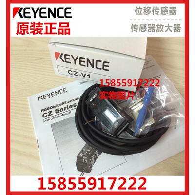 原装正品KEYENCE基恩士放大器CZ-V1/V1P/K1/K1P/V21/V21A/V21AP